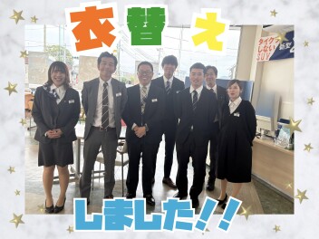 制服衣替えしました！